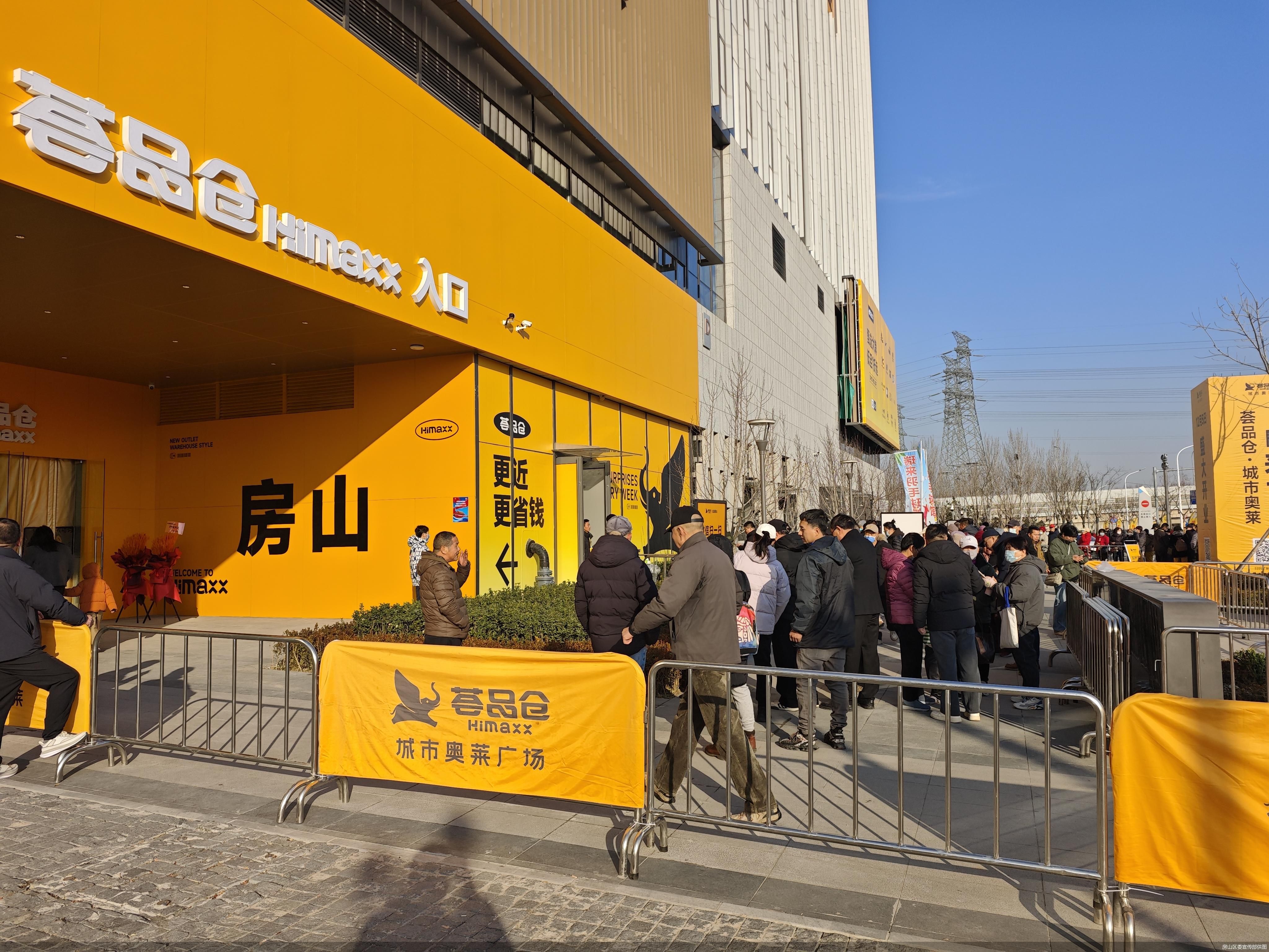 房山区委宣传部供图