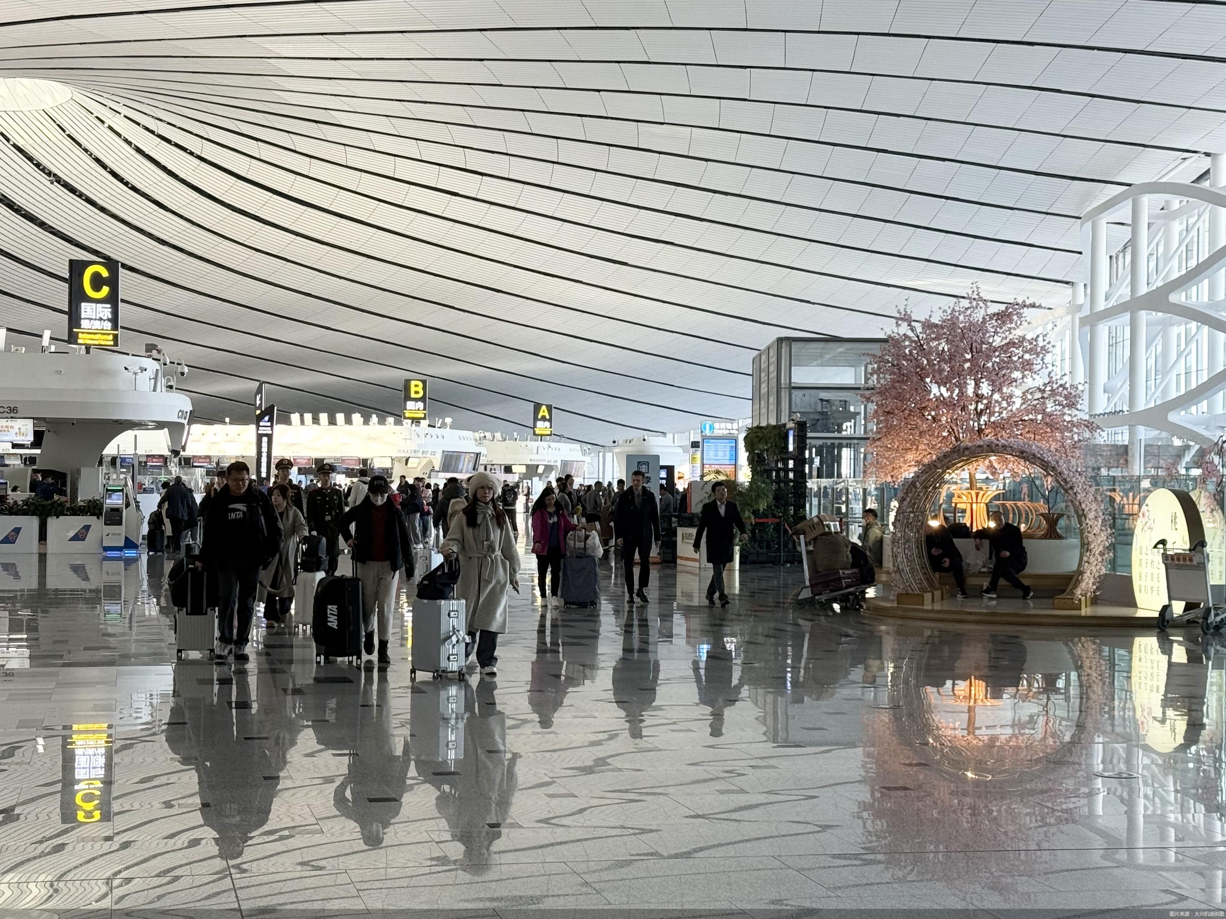 图片来源：大兴机场供图