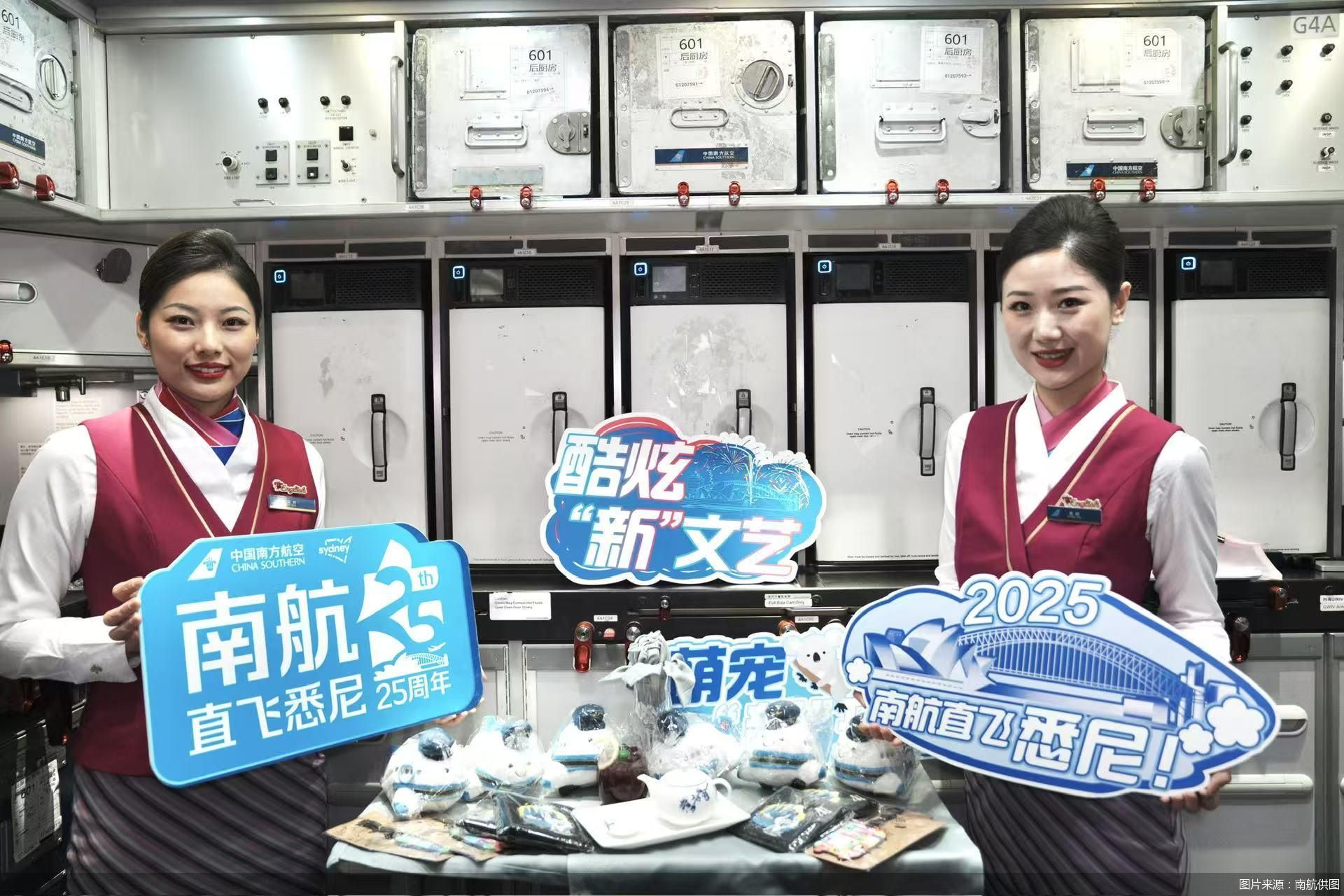 图片来源：南航供图