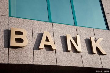 岁末攻坚正酣！银行业密集部署年终决算与2026年旺季营销工作