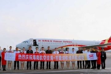 海南航空琼海—吉隆坡国际航线正式开通