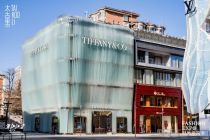 首店、旗舰店加速入市  品质服务驱动北京商业蝶变