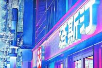 不再单押汉堡 塔斯汀重卖比萨的背后