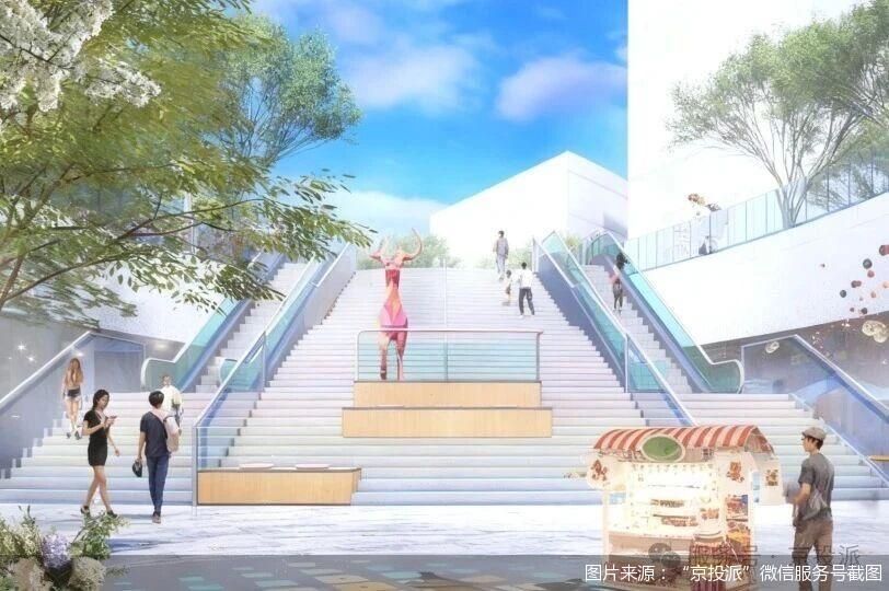 图片来源：&ldquo;京投派&rdquo;微信服务号截图