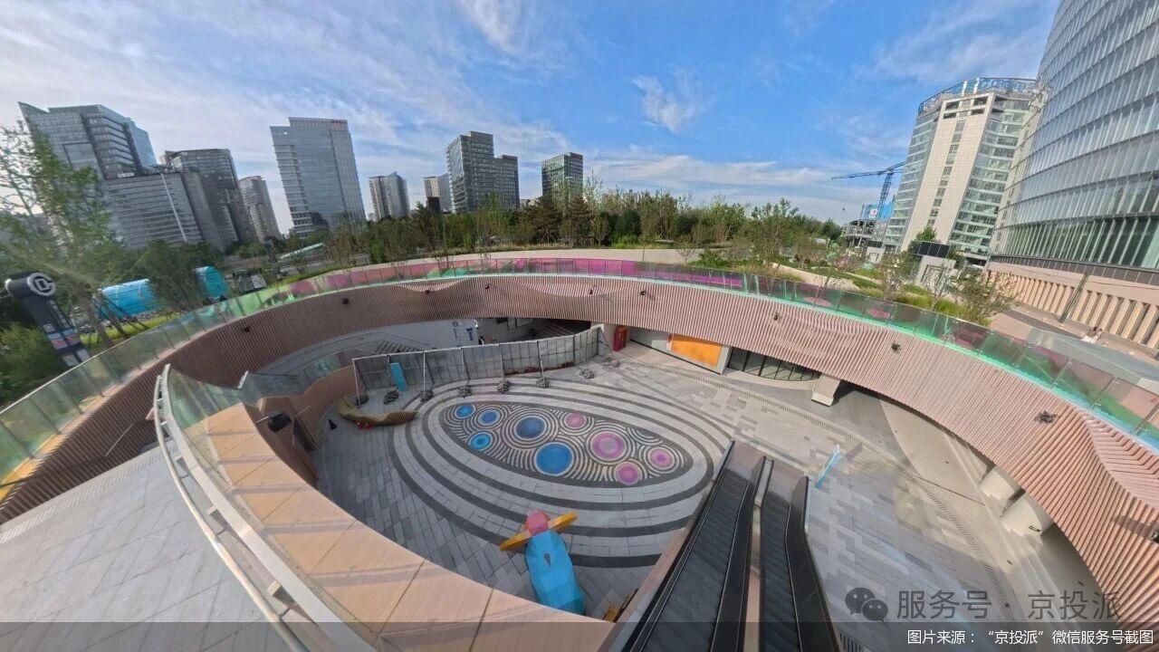 图片来源：&ldquo;京投派&rdquo;微信服务号截图