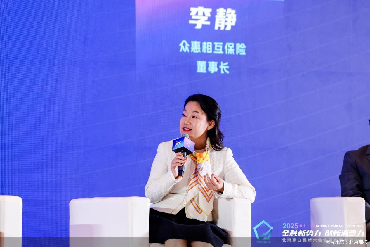 图片来源：北京商报