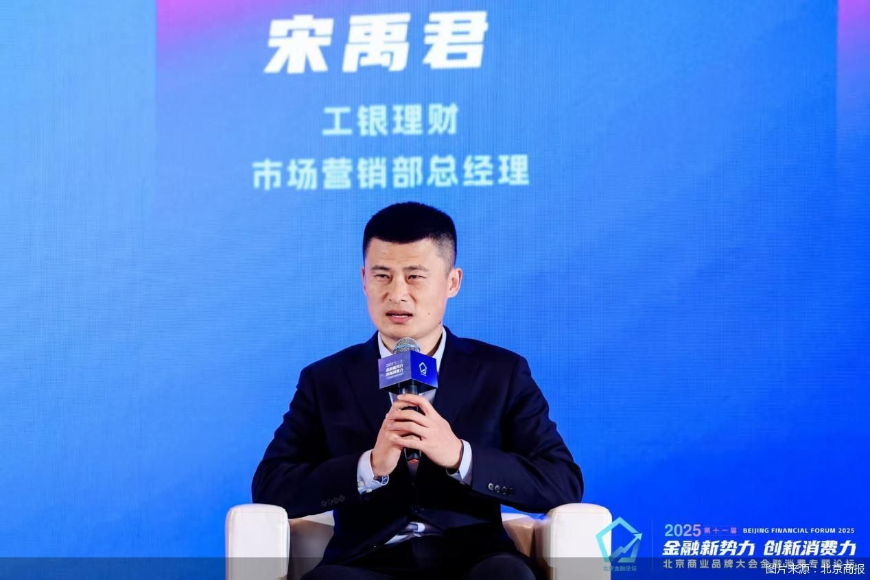 图片来源:北京商报