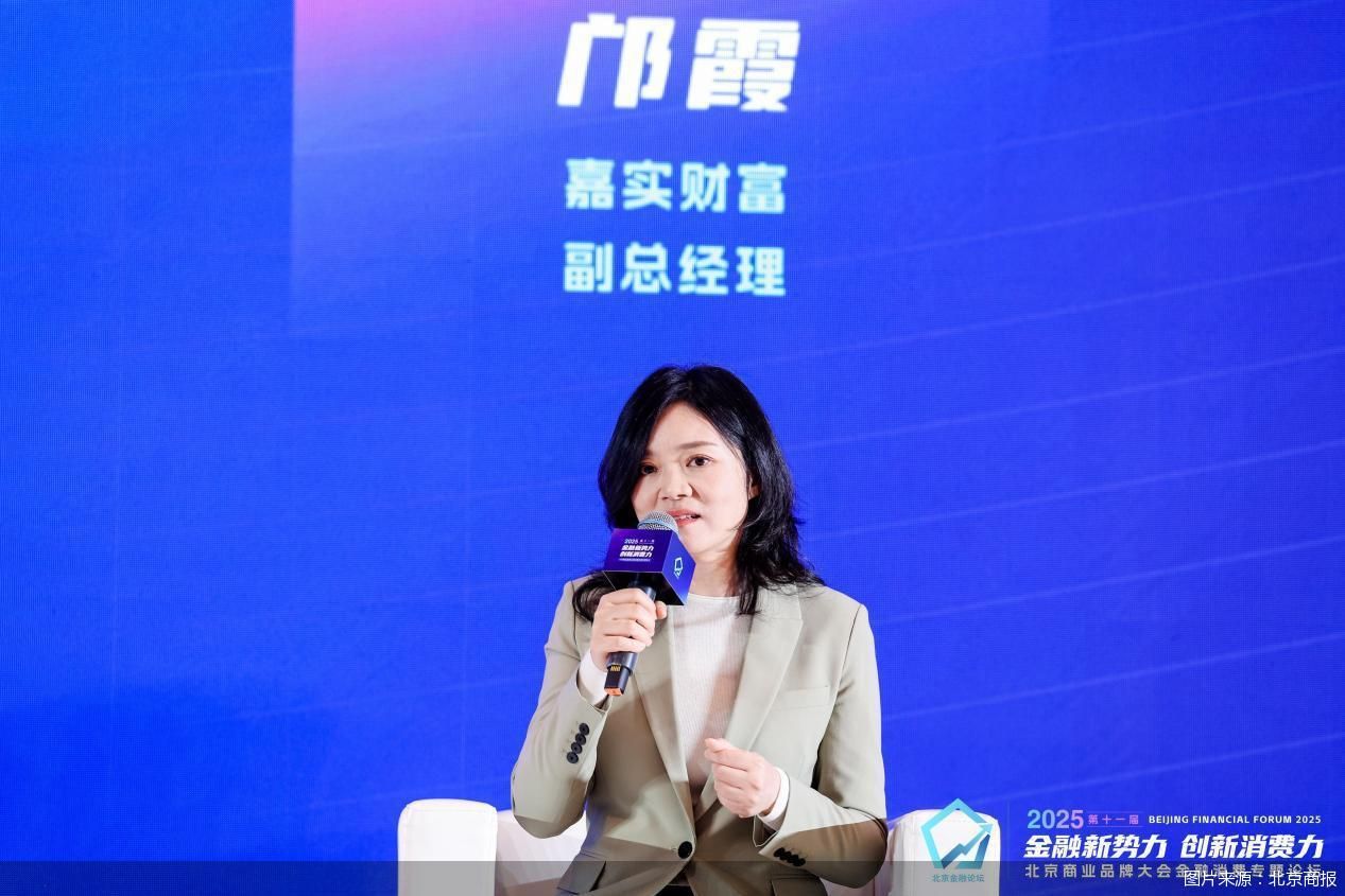 图片来源:北京商报