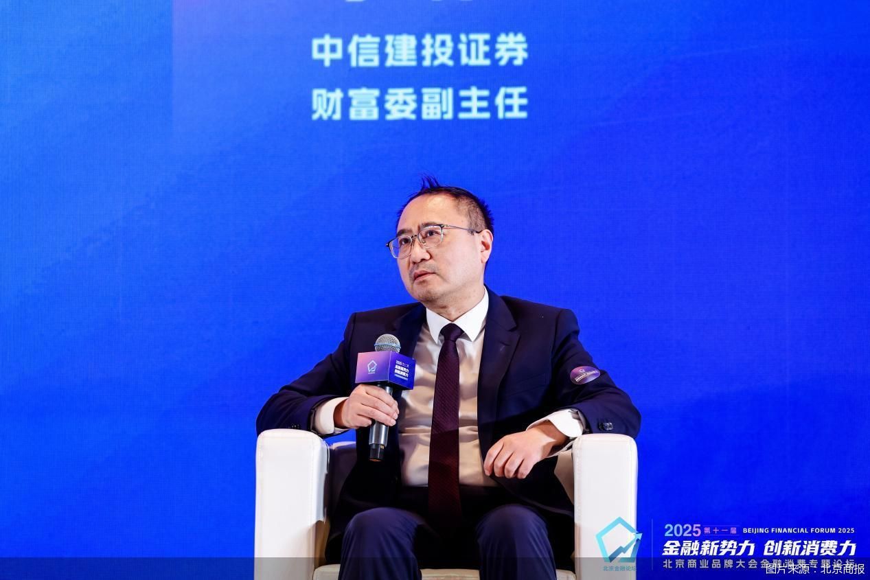 图片来源:北京商报