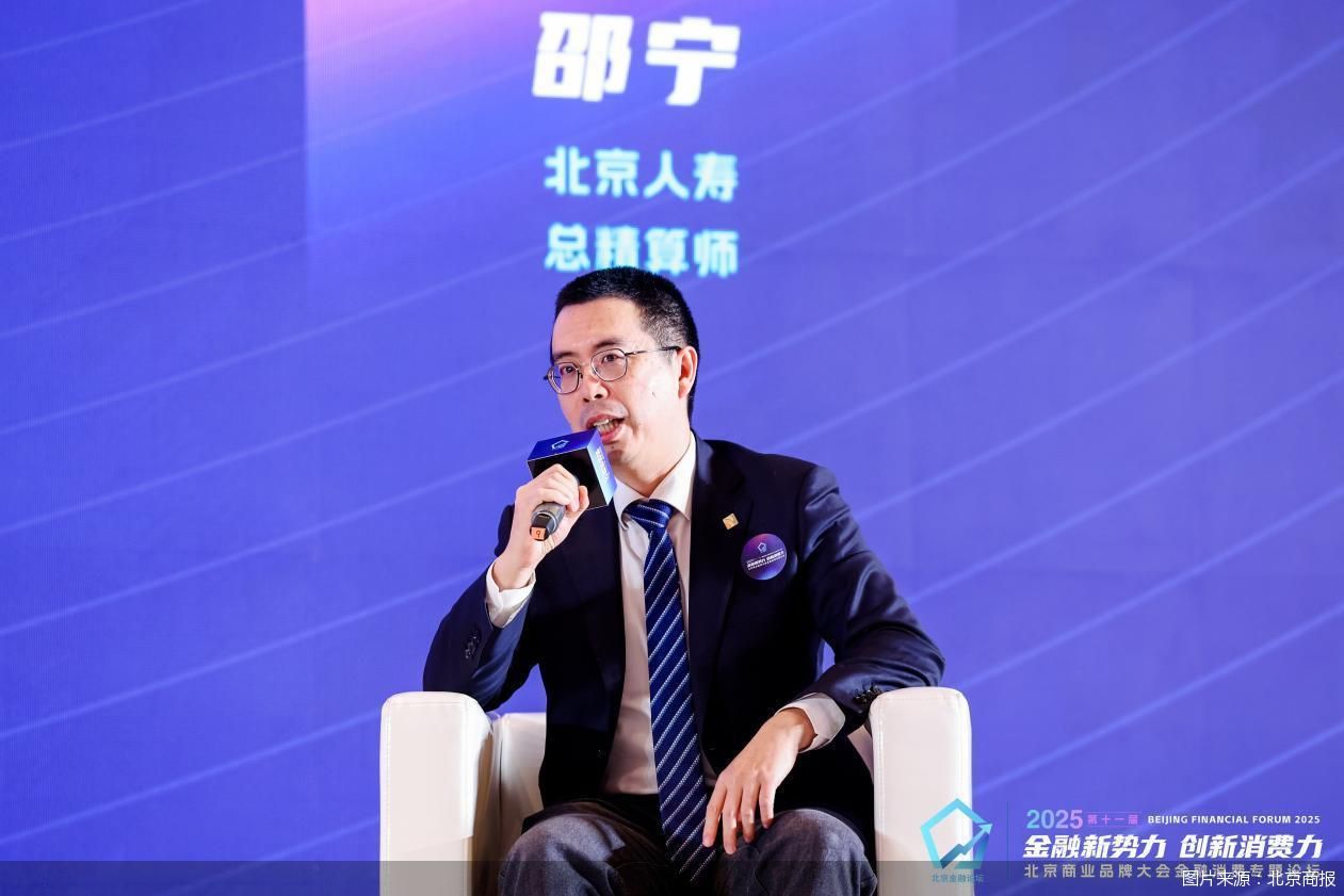 图片来源：北京商报