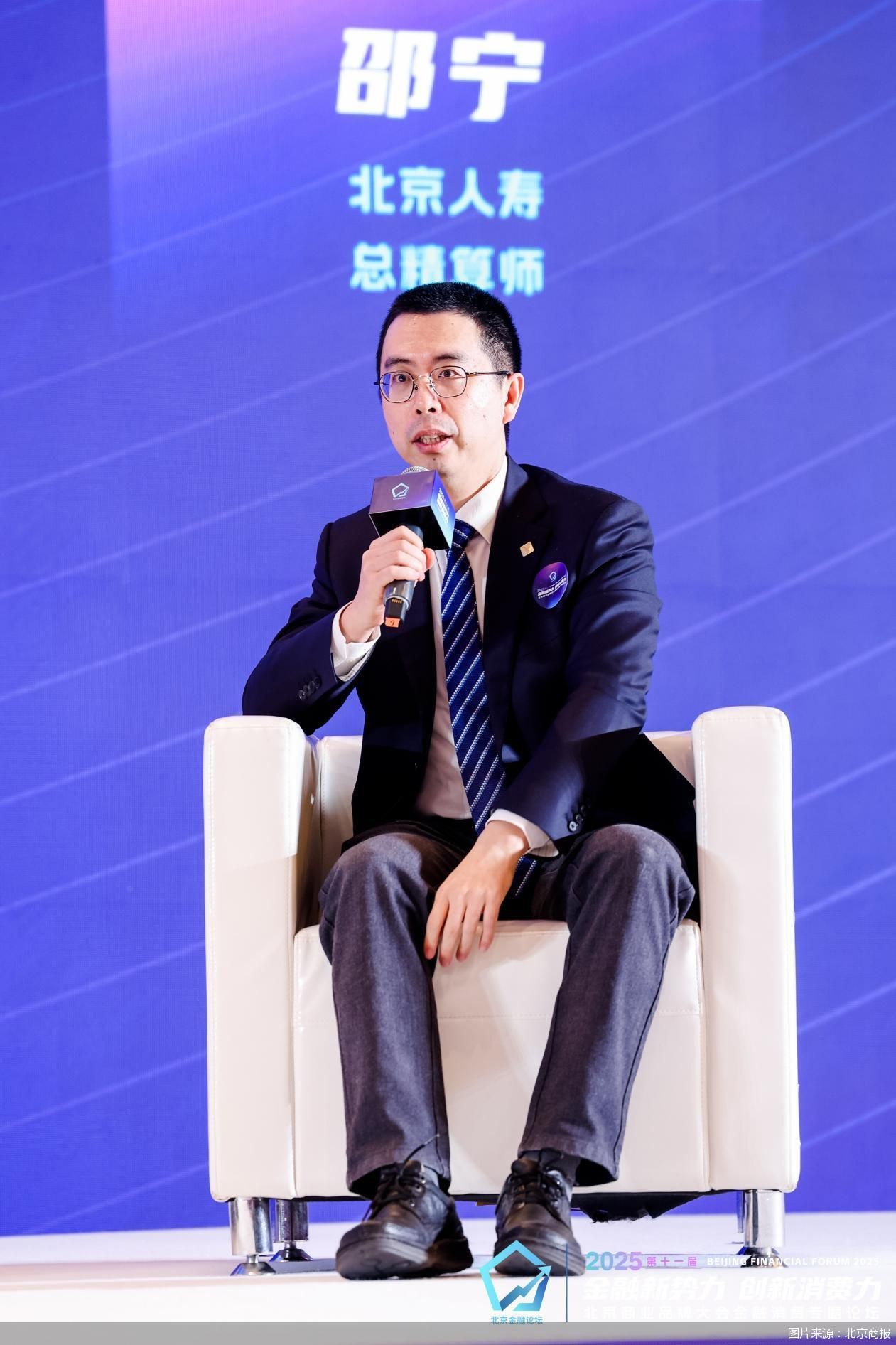 图片来源：北京商报