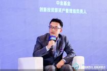 中金基金陈涛：看好REITs在推动消费升级和城市更新中扮演更重要的角色