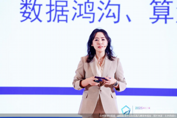 走出红海博弈！《普惠金融：破局与新局》报告发布，预见下一个黄金十年