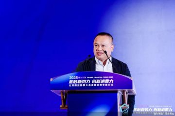 川财证券首席经济学家陈雳：中国经济更重视消费升级与内需拉动