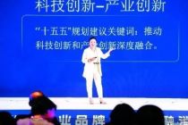 产业与资本的三个“前所未有”