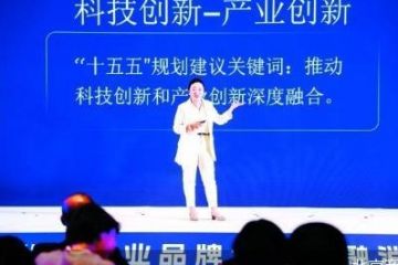 产业与资本的三个“前所未有”