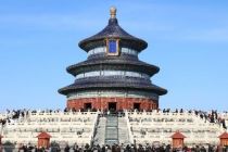 2026年元旦假期北京邀约：推出三大主题线路、26家博物馆上线跨年活动