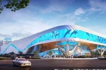 北京海昌海洋公园全面进入工程建设阶段，预计2027年投入运营
