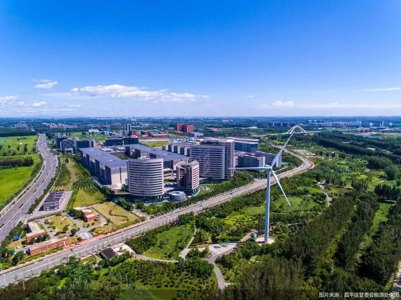 图片来源:昌平区管委会能源处供图