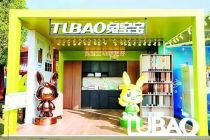 佳饰家冲刺IPO背后 兔宝宝“股东+客户”身份引争议