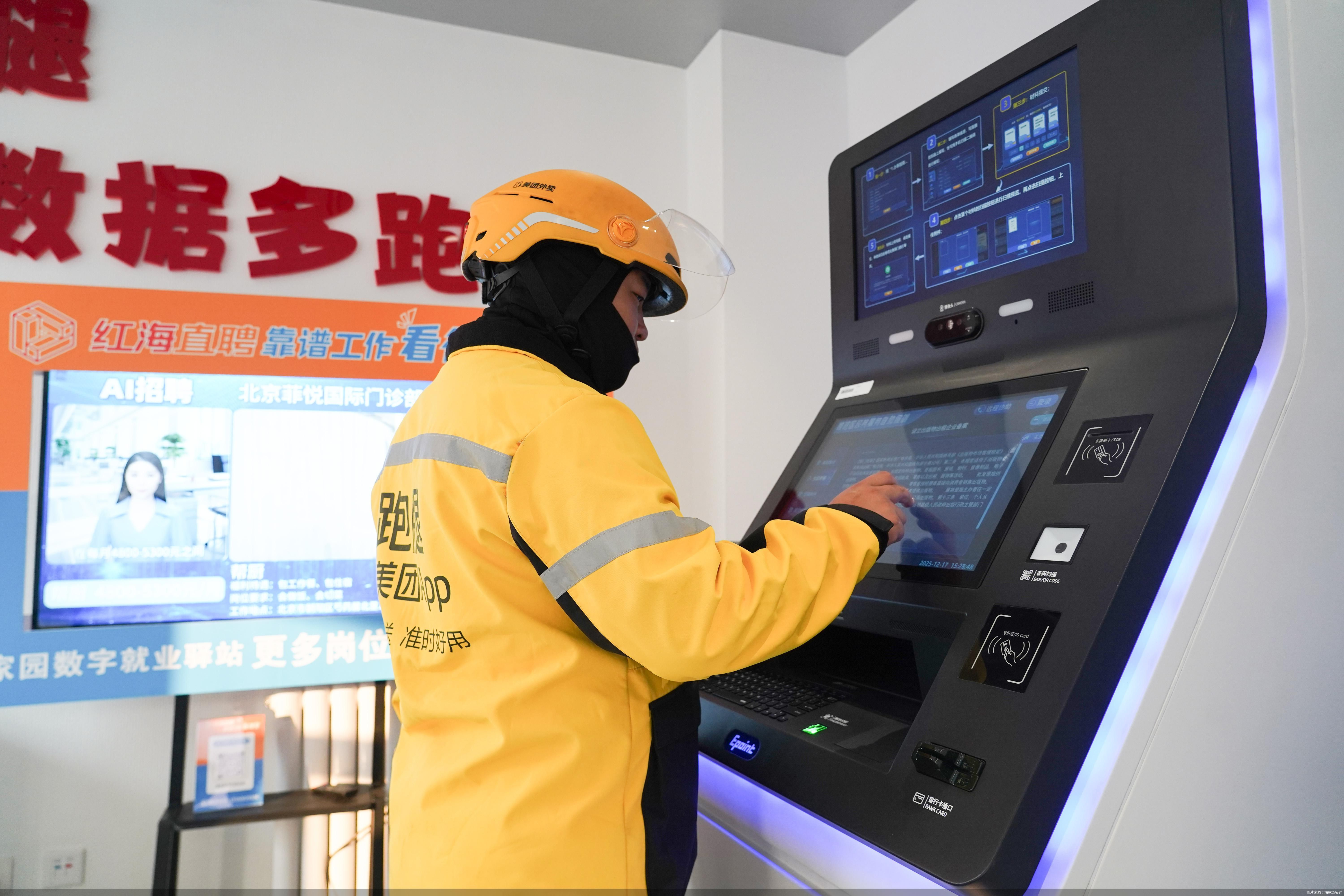 图片来源:潘家园街道