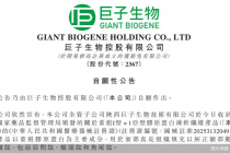 双证落地、竞争升级，胶原蛋白赛道谁能抢占下一程？