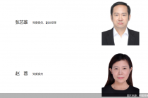 中国银行风险总监赵蓉已出任中国信保党委委员