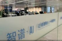 MiniMax、智谱双双过聆讯，国产大模型叩响资本市场大门