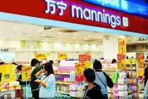 万宁线下谢幕 线上求生