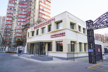 潘家园街道打造全区首个基层“朝阳服务”新标杆 破解百姓和企业急难愁盼