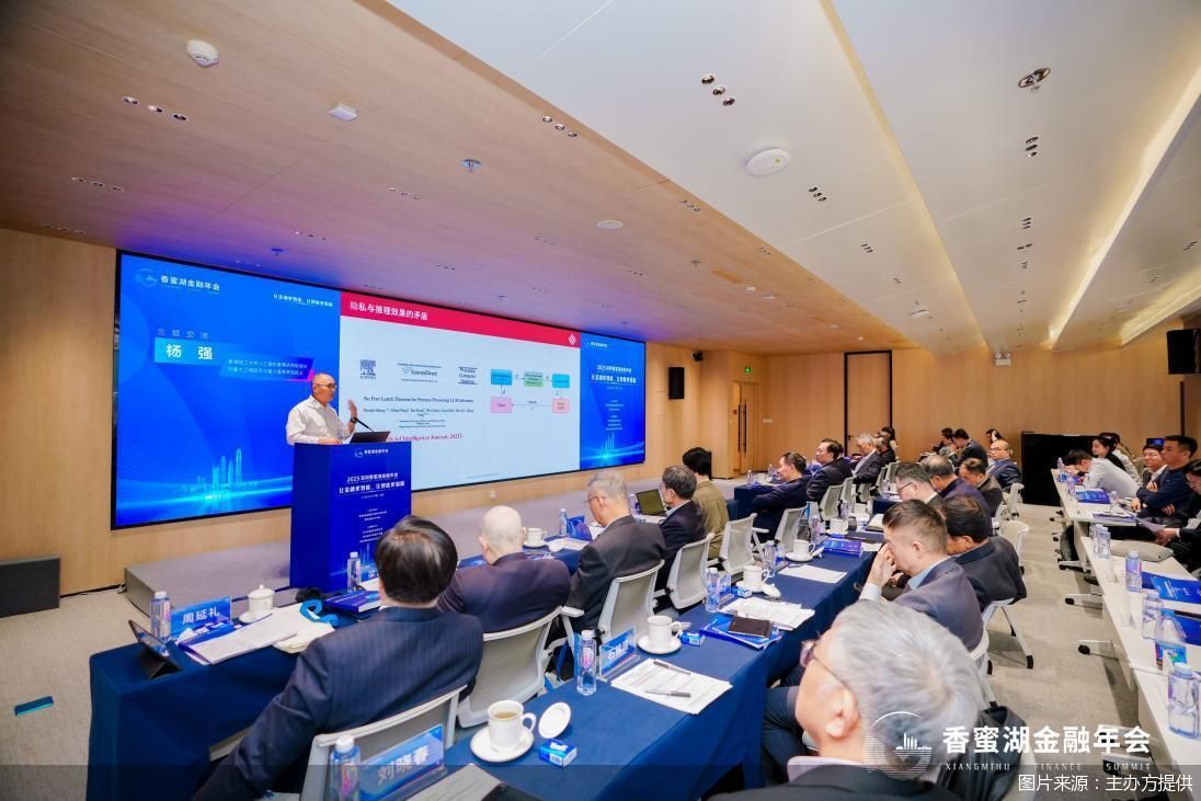 图片来源：主办方提供