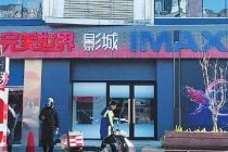 “完美系”再战院线的醉翁之意