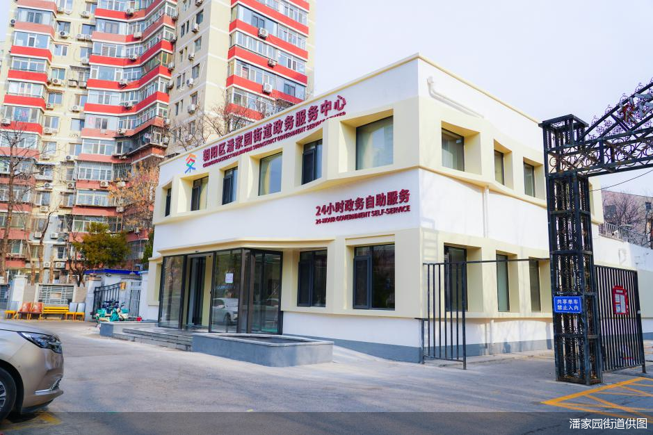 潘家园街道供图