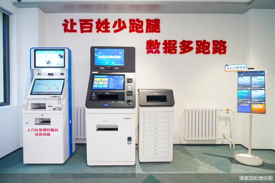 潘家园街道供图