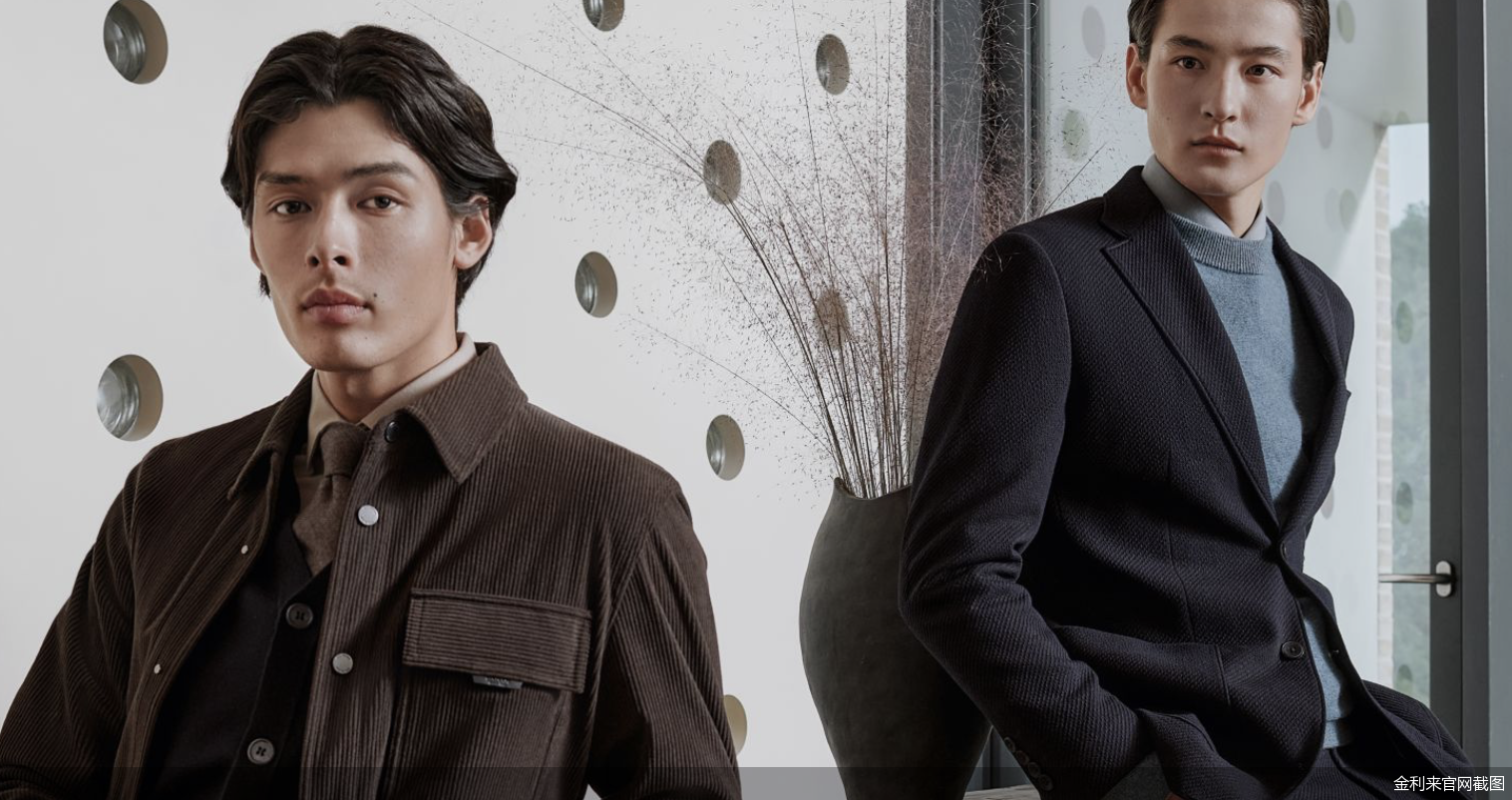 金利来官网截图