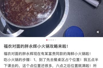 超市跨界火锅堂食  盒马、永辉们的“餐饮化”竞争再起