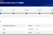 靠BD交易以研养研、资产负债率攀升，信诺维闯关科创板