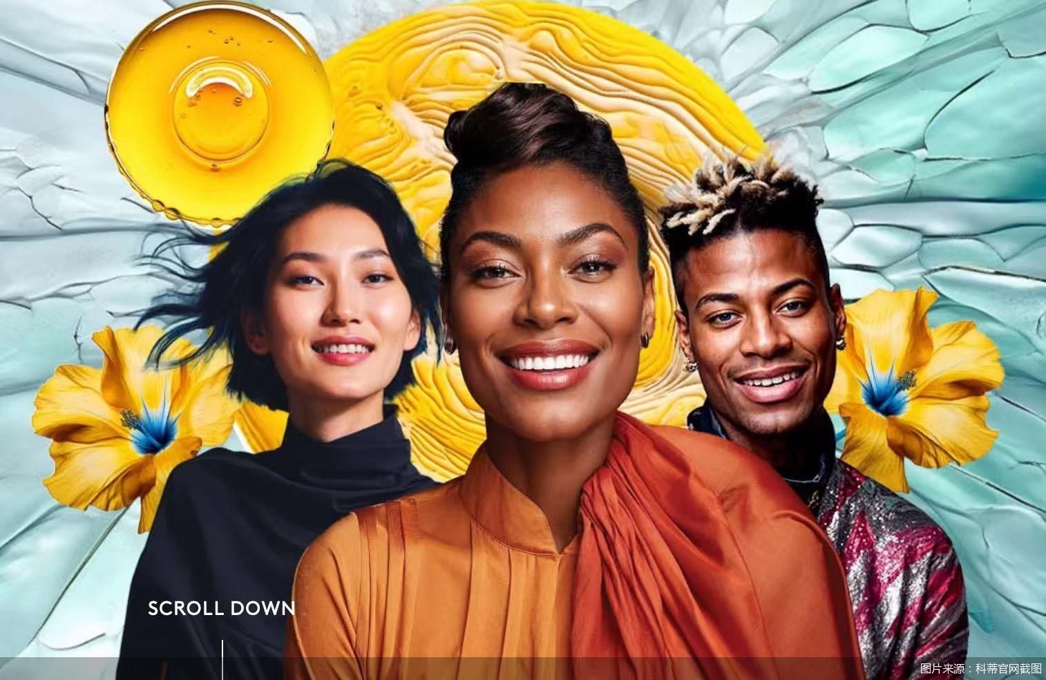 图片来源：科蒂官网截图