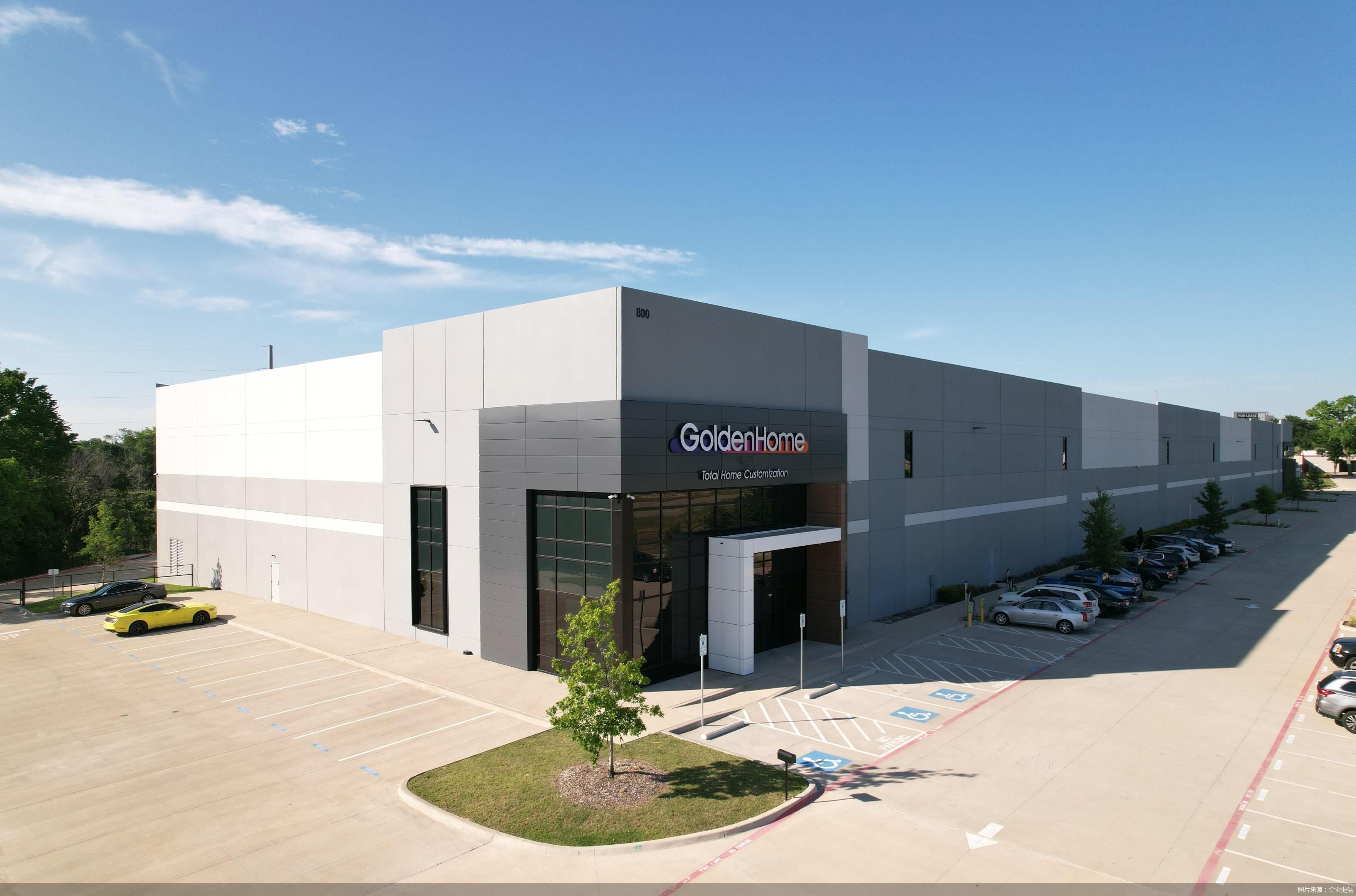 图片来源：企业提供