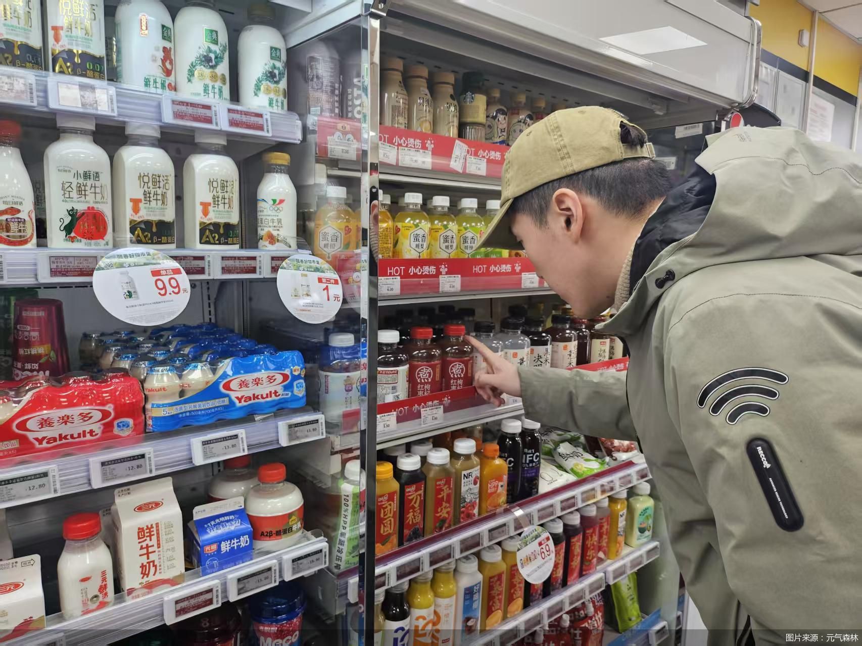 图片来源：元气森林