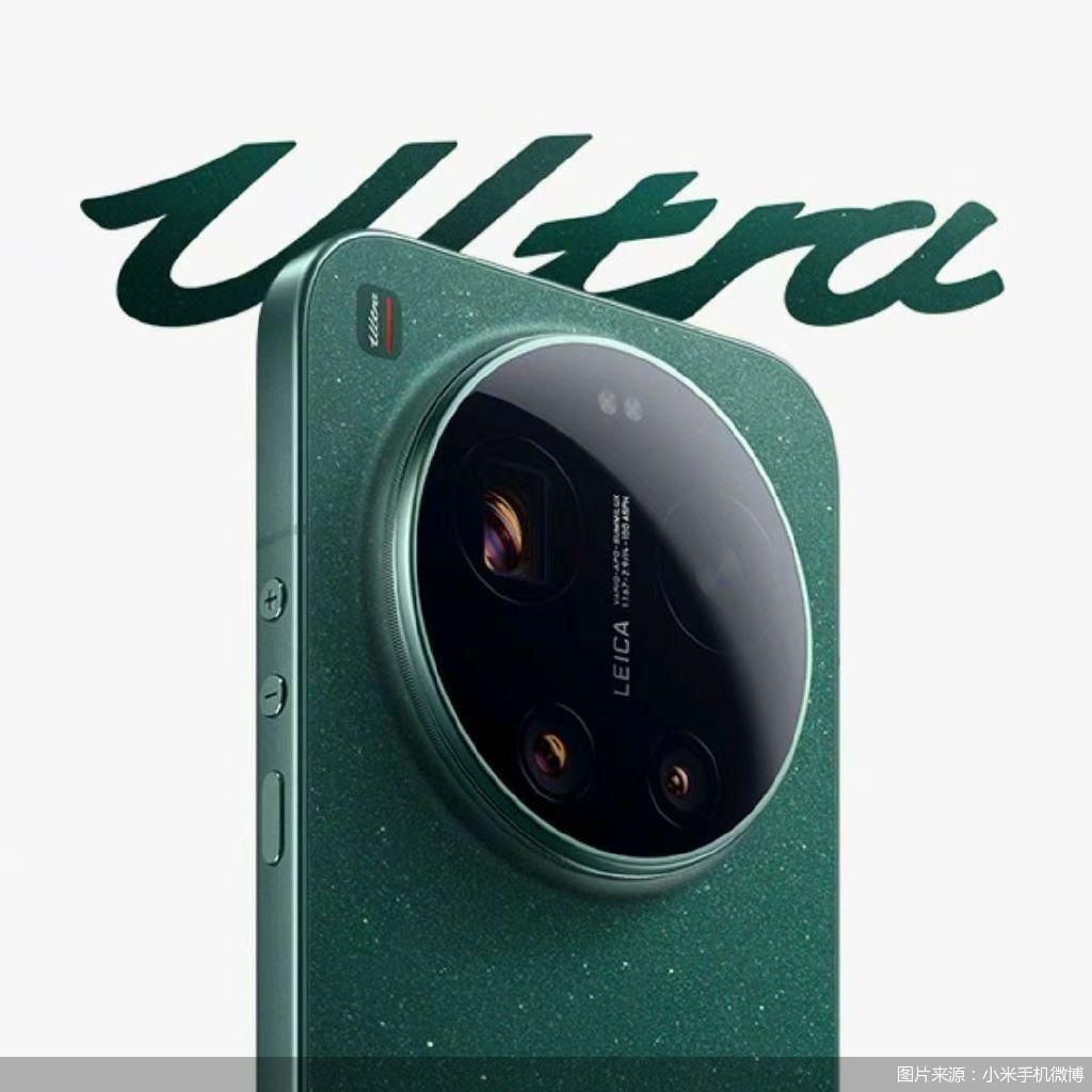 图片来源：小米手机微博