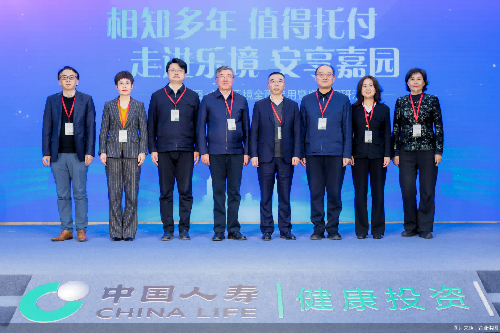 图片来源:企业供图