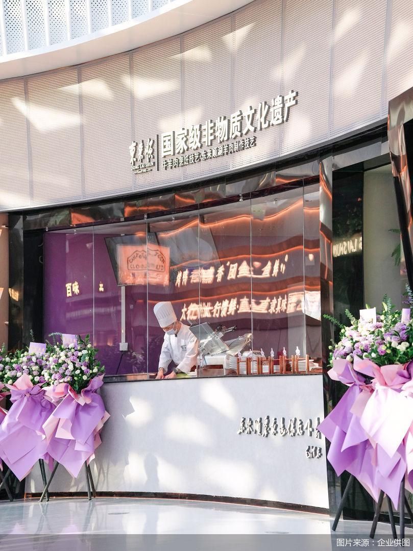 图片来源：企业供图