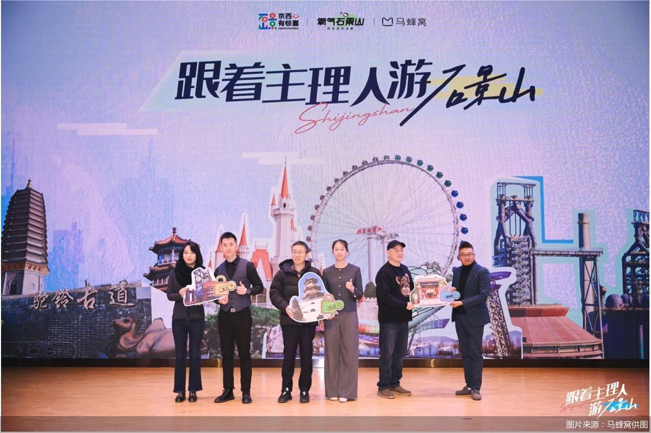 图片来源：马蜂窝供图