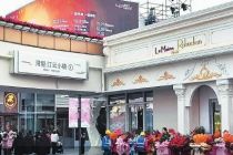 跨界融合新地标 “湾里”有什么