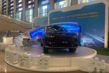 问界M9亮相中国制造“十四五”成就展