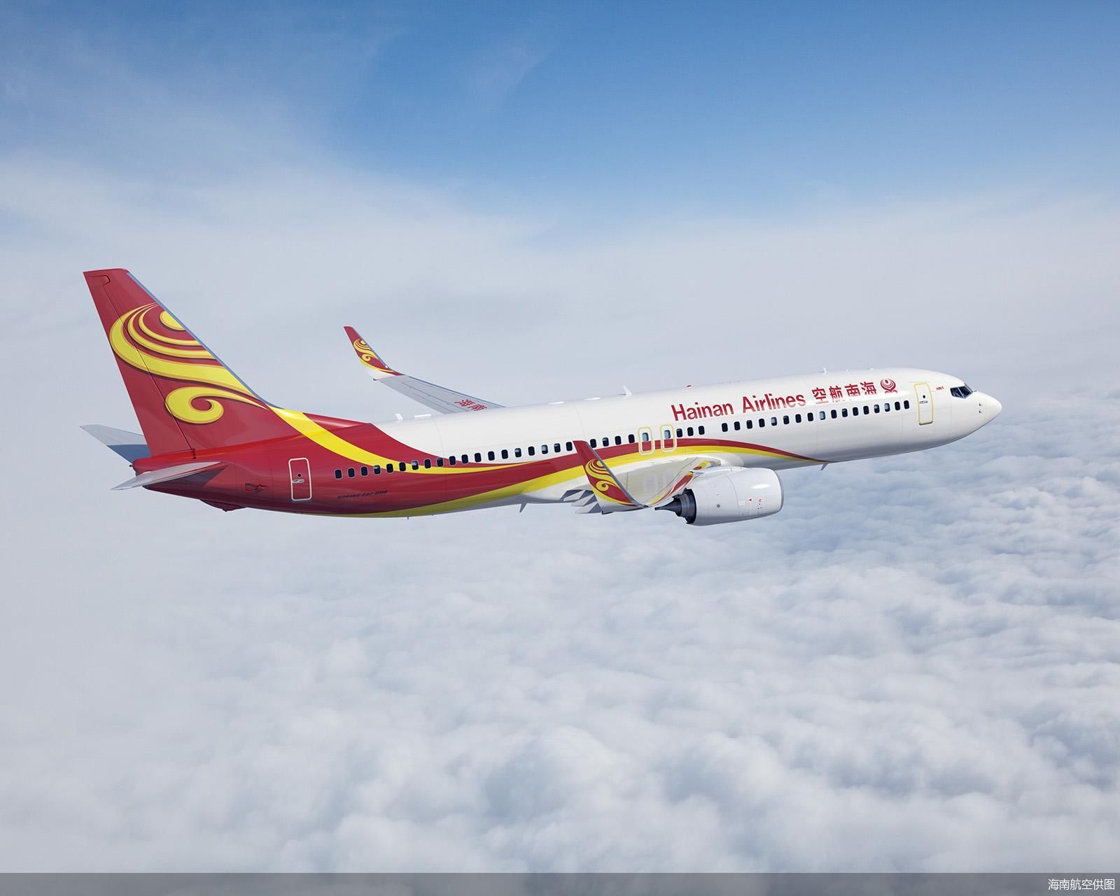 海南航空供图