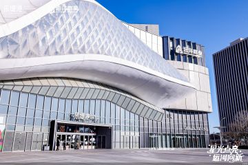 远洋乐堤港“光合场”启幕