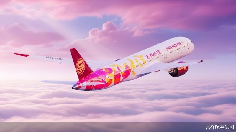 吉祥航空供图