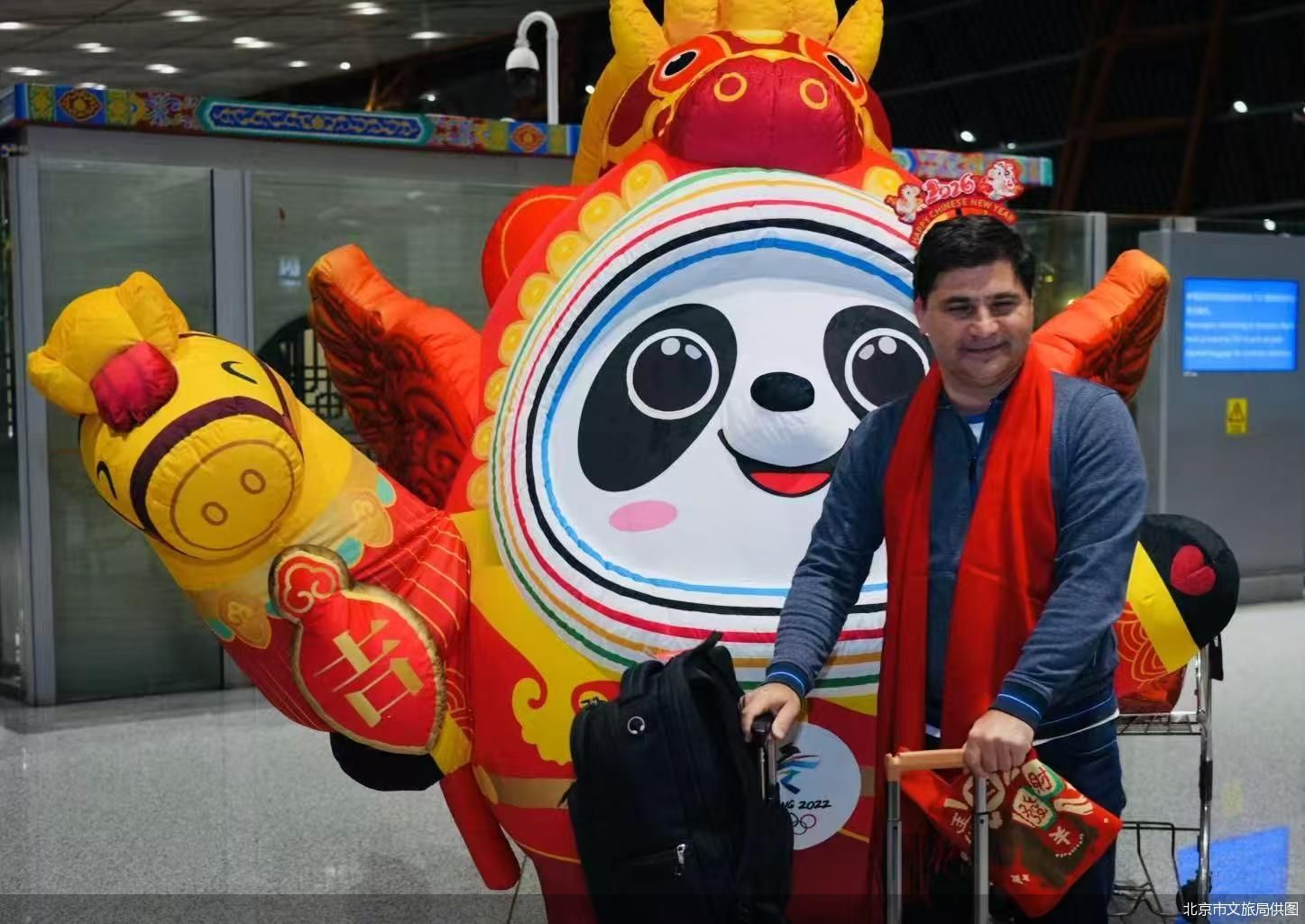 北京市文旅局供图